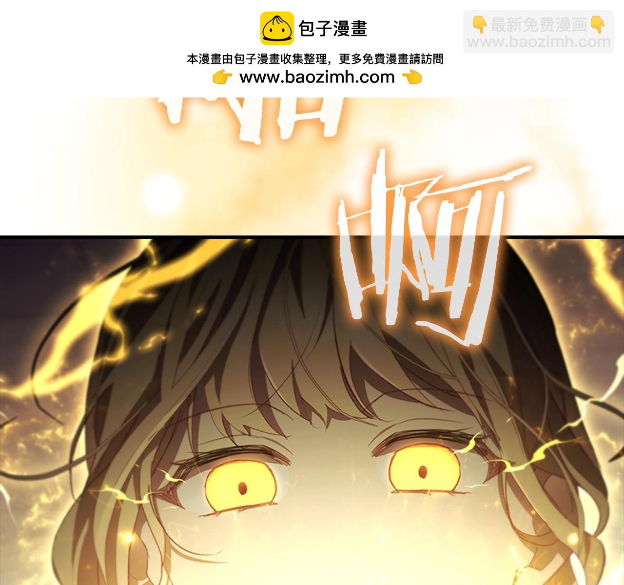 🍗奶萌魔力小公主 第184话 人肉护盾 第10页