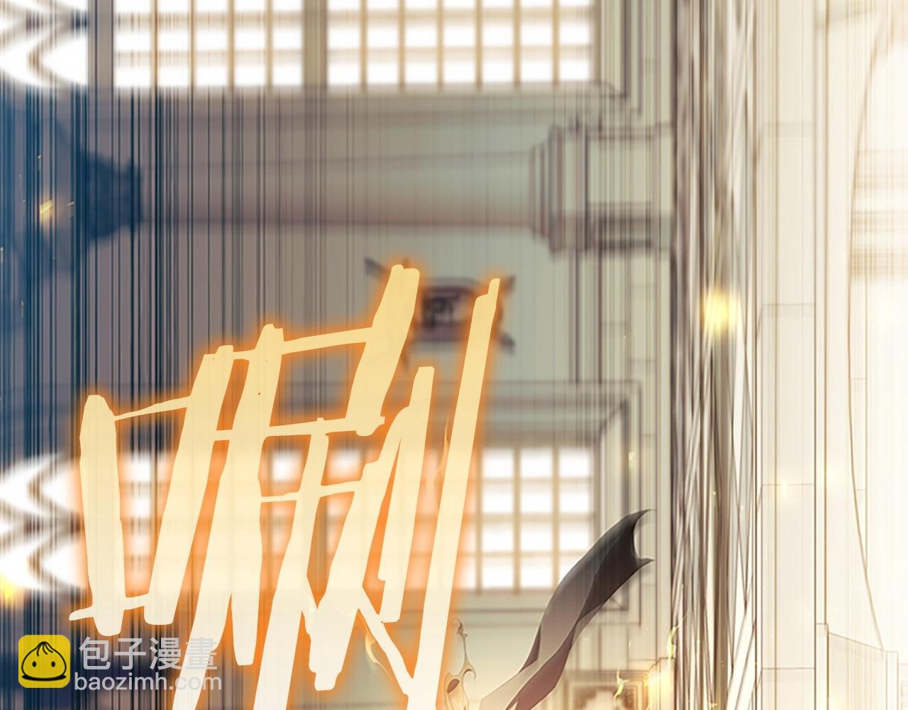 🍗奶萌魔力小公主 第184话 人肉护盾 第13页