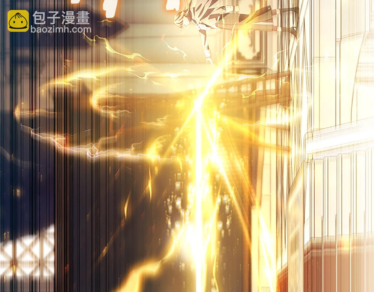 🍗奶萌魔力小公主 第184话 人肉护盾 第14页