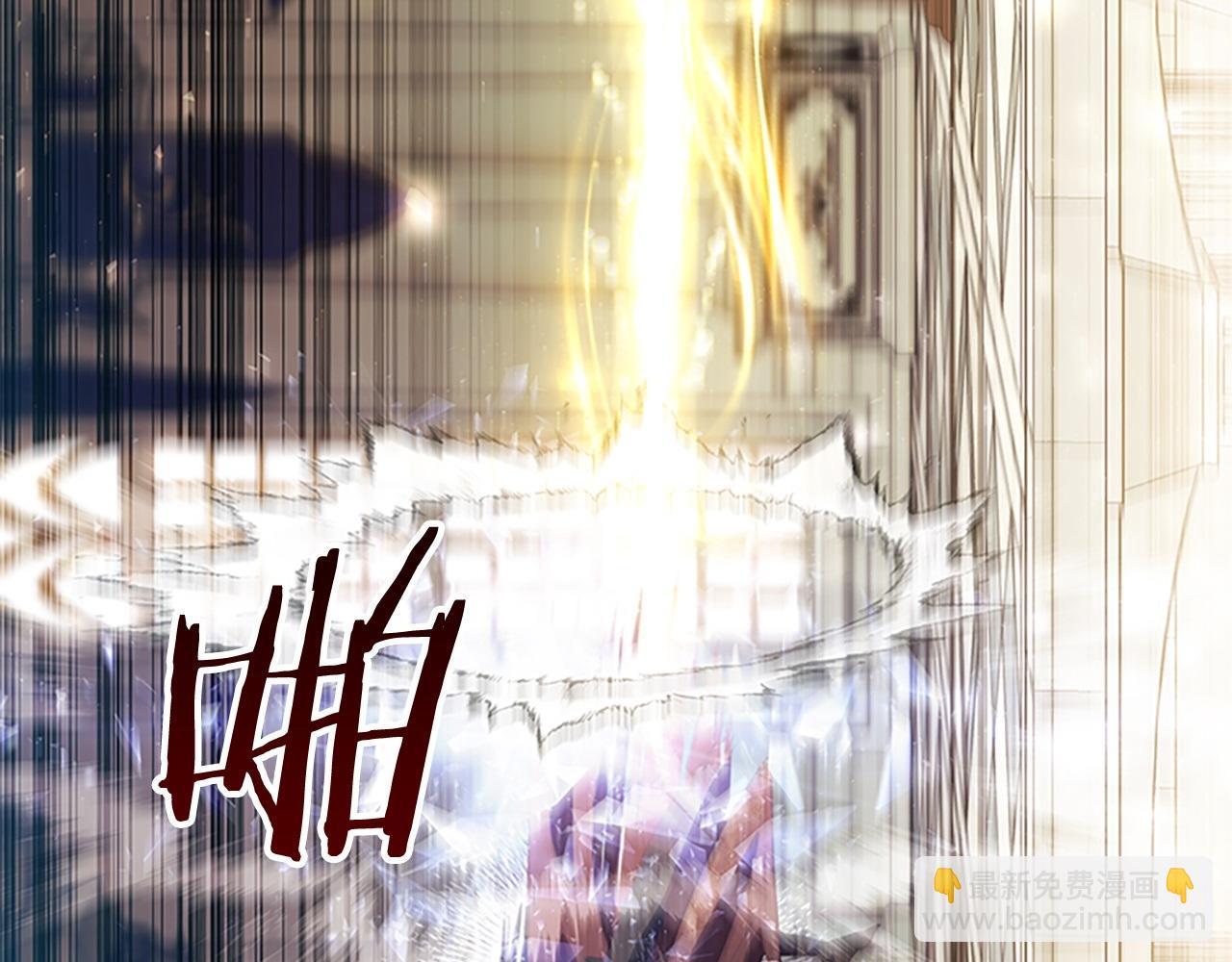 🍗奶萌魔力小公主 第184话 人肉护盾 第16页