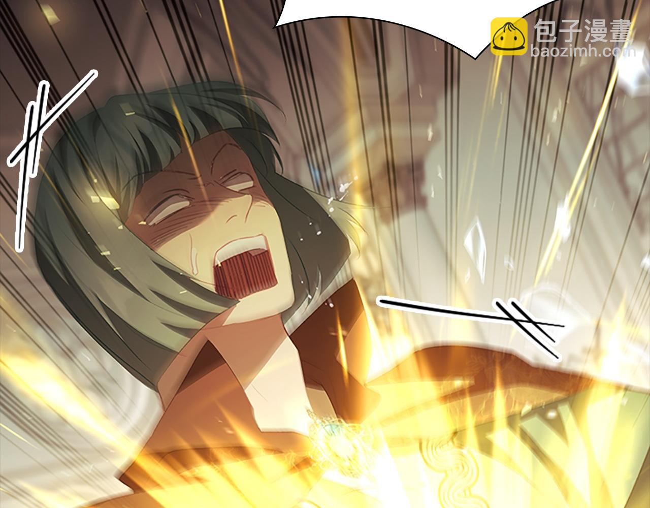 🍗奶萌魔力小公主 第184话 人肉护盾 第18页