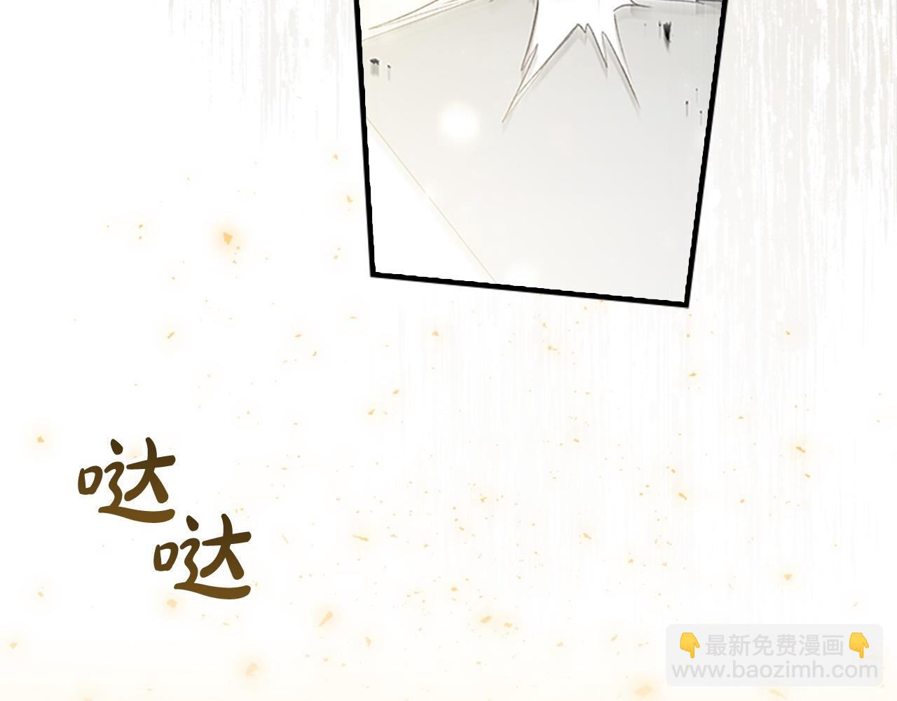 🍗奶萌魔力小公主 第184话 人肉护盾 第22页