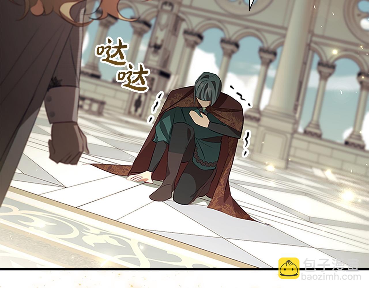 🍗奶萌魔力小公主 第184话 人肉护盾 第24页