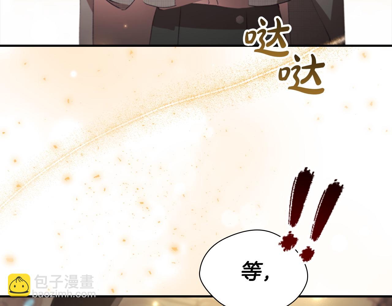 🍗奶萌魔力小公主 第184话 人肉护盾 第28页