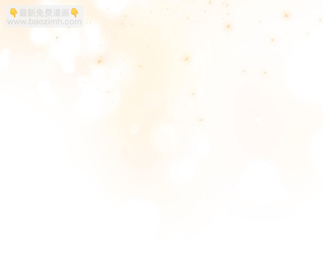 🍗奶萌魔力小公主 第184话 人肉护盾 第37页