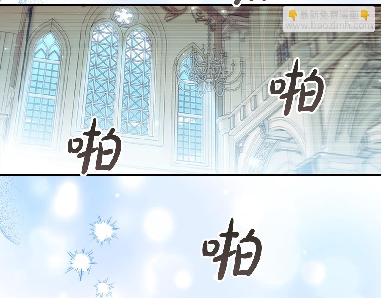 🍗奶萌魔力小公主 第184话 人肉护盾 第49页