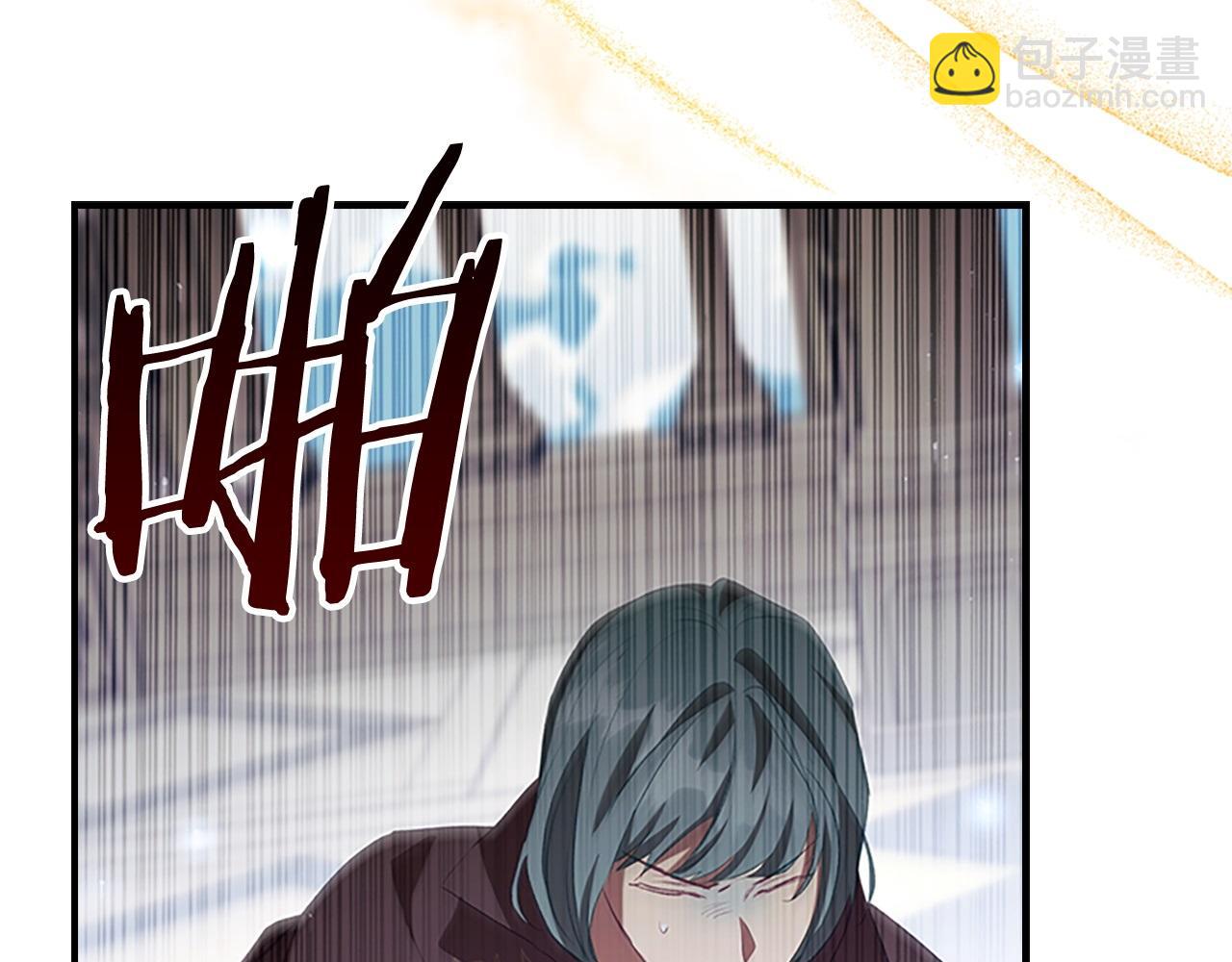 🍗奶萌魔力小公主 第184话 人肉护盾 第7页