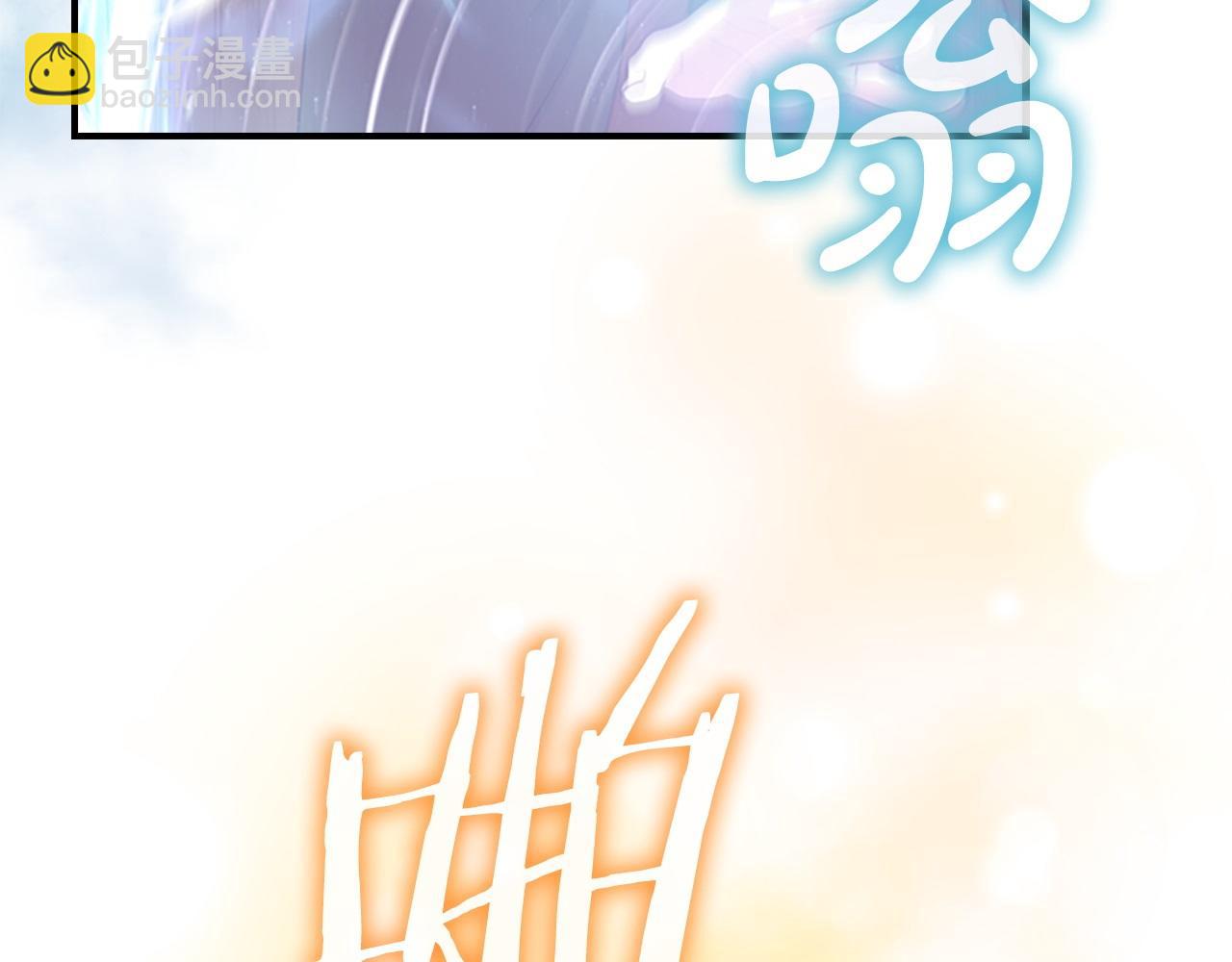 🍗奶萌魔力小公主 第184话 人肉护盾 第9页