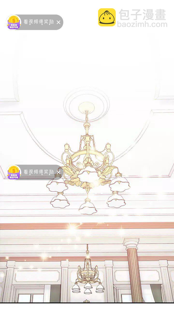 🍗奶萌魔力小公主 第19话 占据了爸爸的全部 第3页