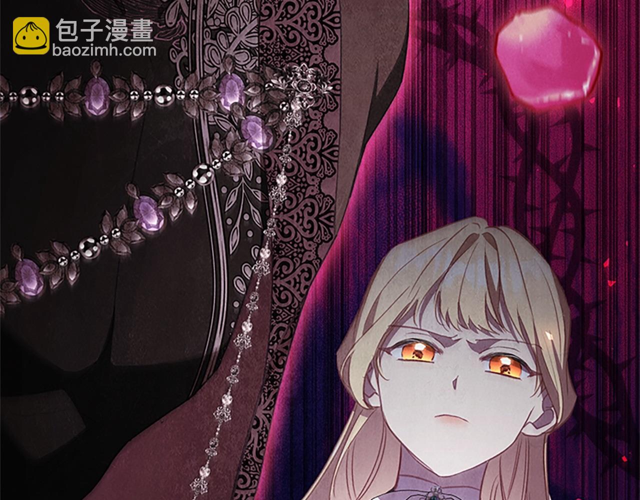 🍗奶萌魔力小公主 第186话 宣战 第11页