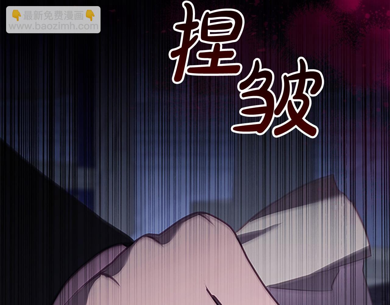 🍗奶萌魔力小公主 第186话 宣战 第16页