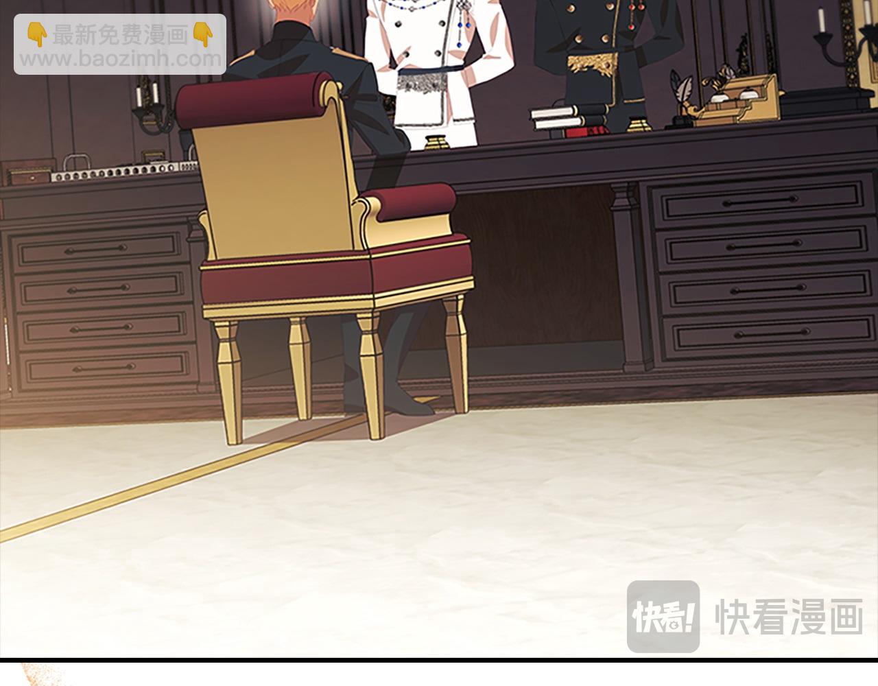 🍗奶萌魔力小公主 第186话 宣战 第19页