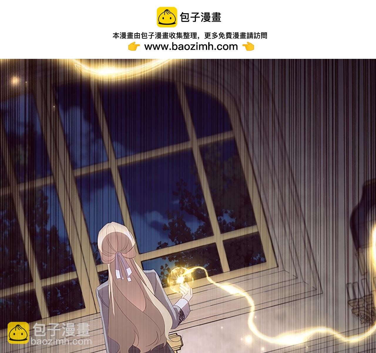 🍗奶萌魔力小公主 第186话 宣战 第2页