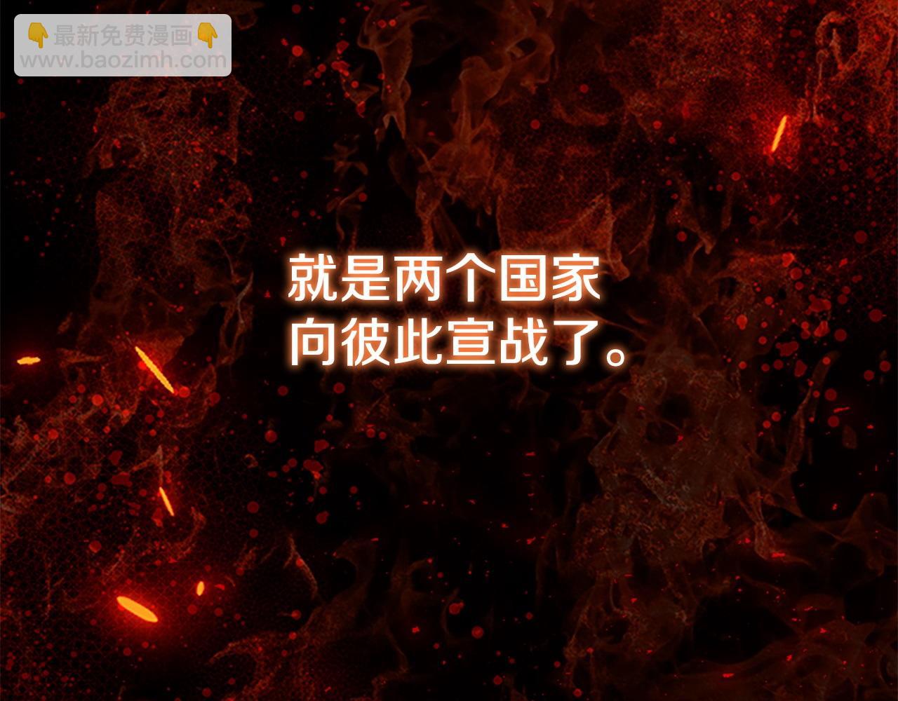 🍗奶萌魔力小公主 第186话 宣战 第27页