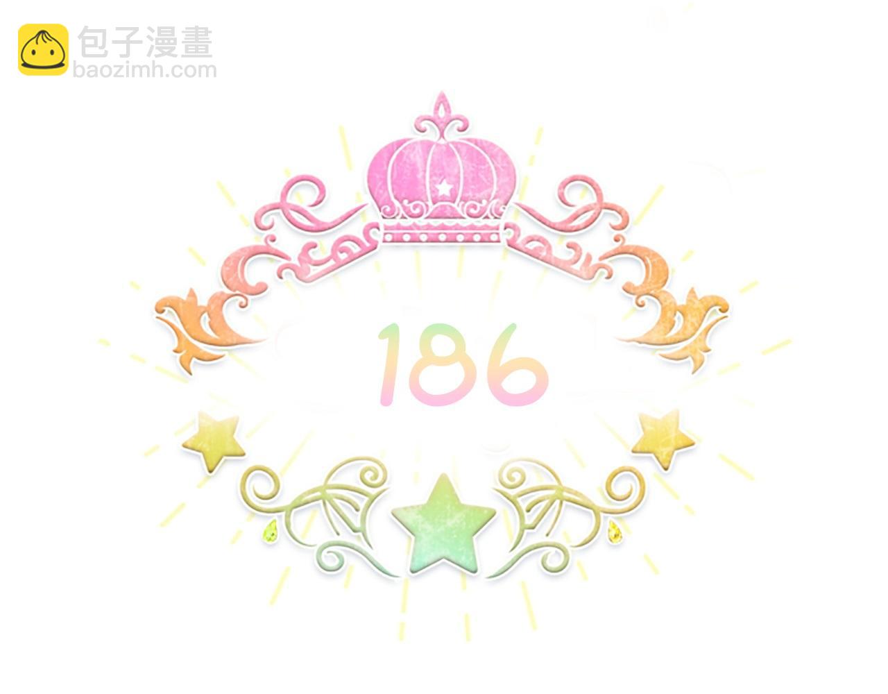 🍗奶萌魔力小公主 第186话 宣战 第32页