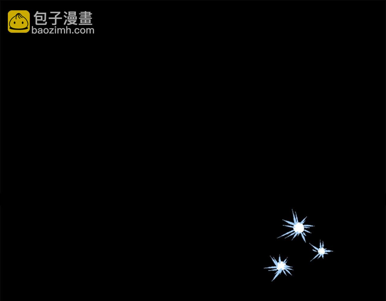 🍗奶萌魔力小公主 第186话 宣战 第33页