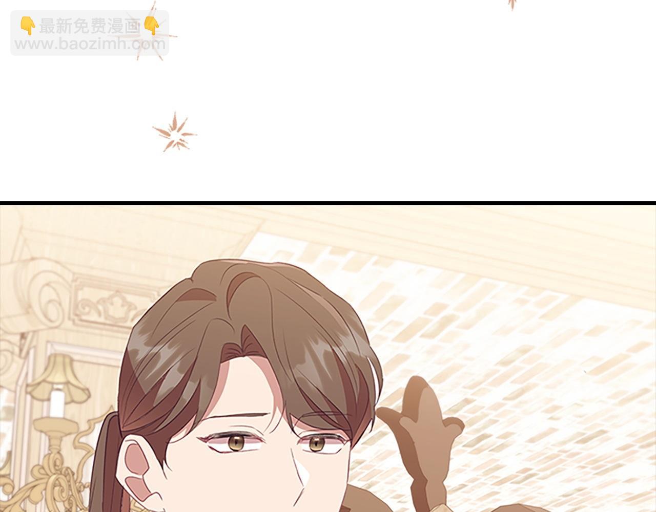 🍗奶萌魔力小公主 第186话 宣战 第41页
