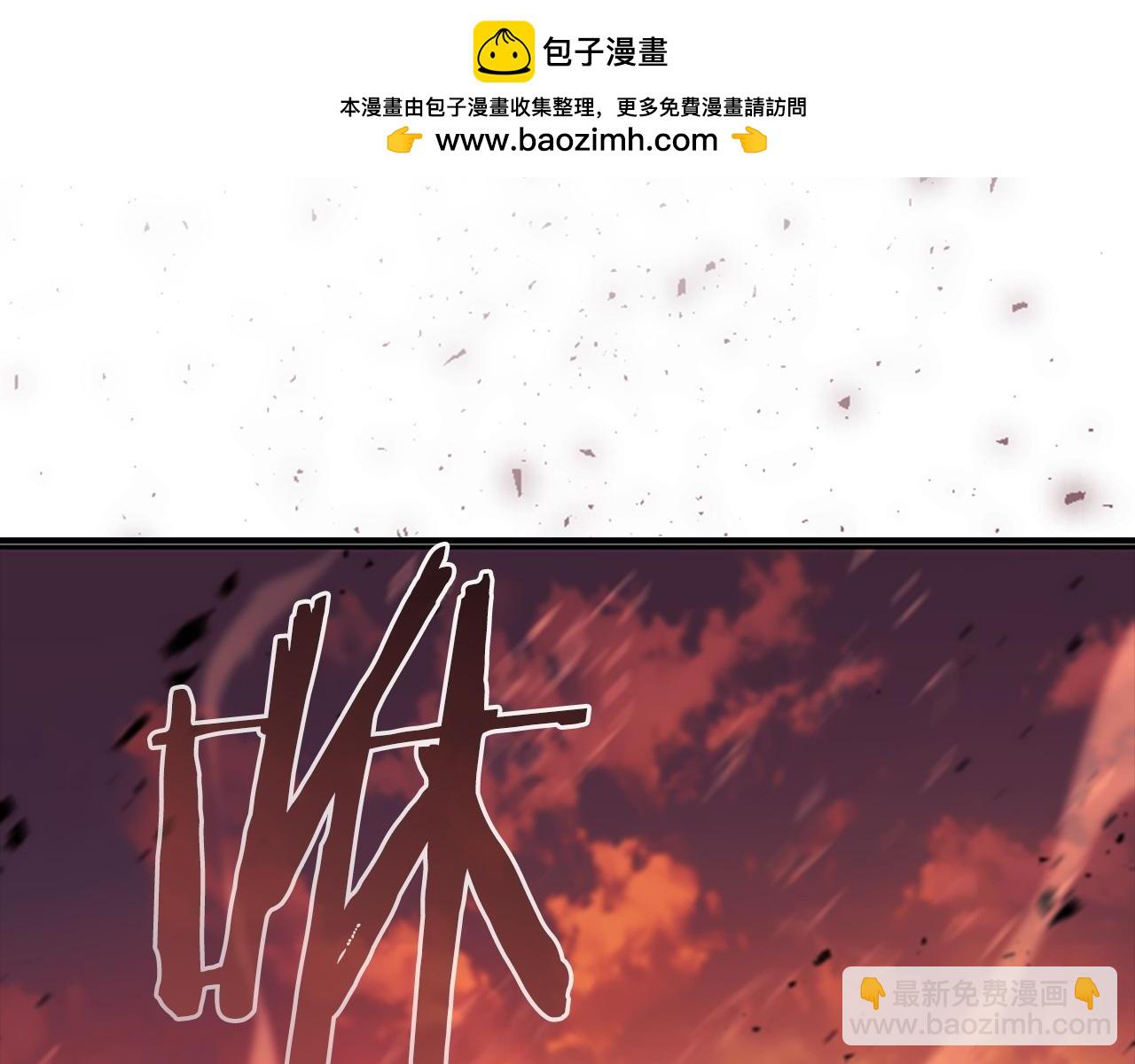 🍗奶萌魔力小公主 第188话 祭品 第2页