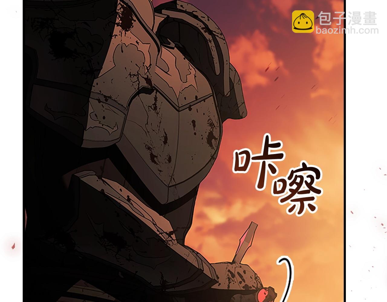 🍗奶萌魔力小公主 第188话 祭品 第22页
