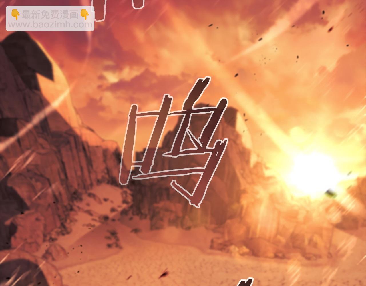 🍗奶萌魔力小公主 第188话 祭品 第3页