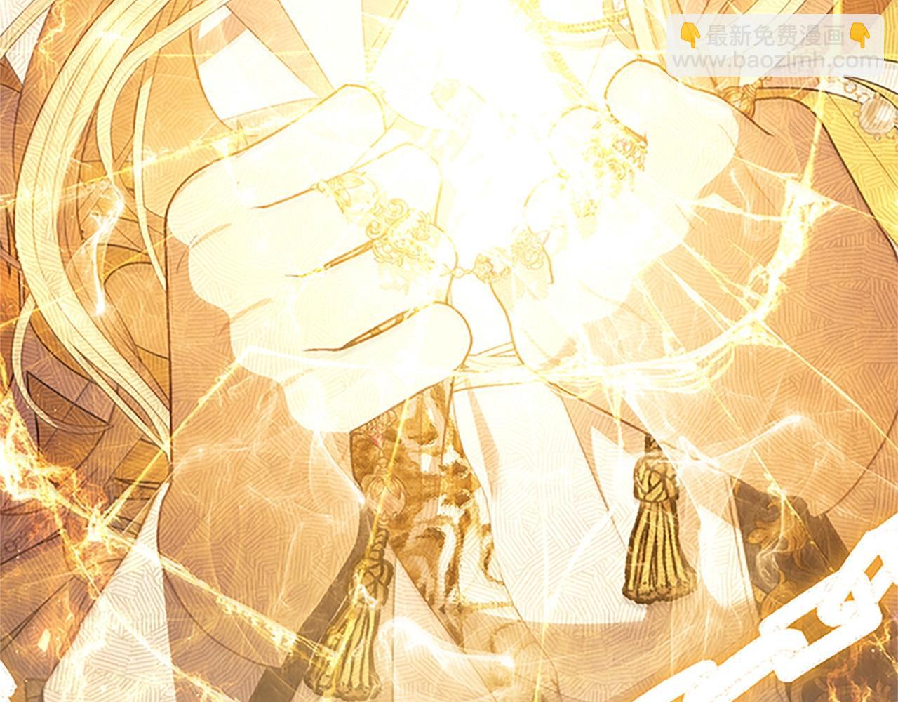 🍗奶萌魔力小公主 第188话 祭品 第40页