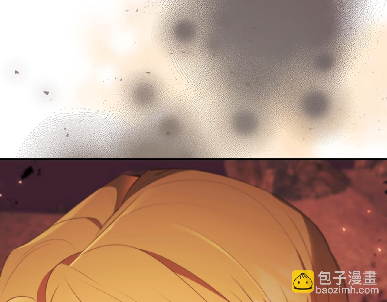 🍗奶萌魔力小公主 第188话 祭品 第49页