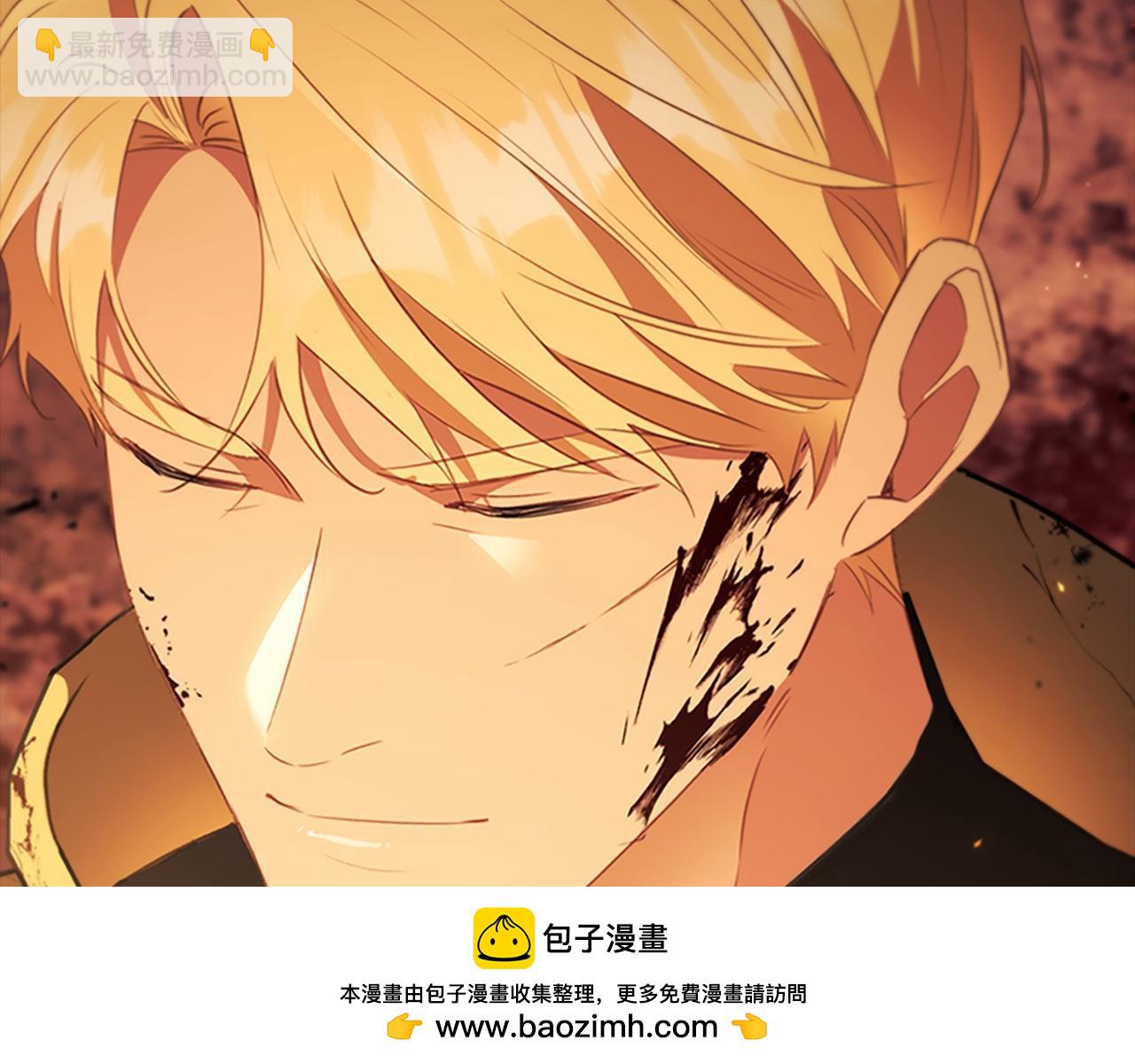 🍗奶萌魔力小公主 第188话 祭品 第50页