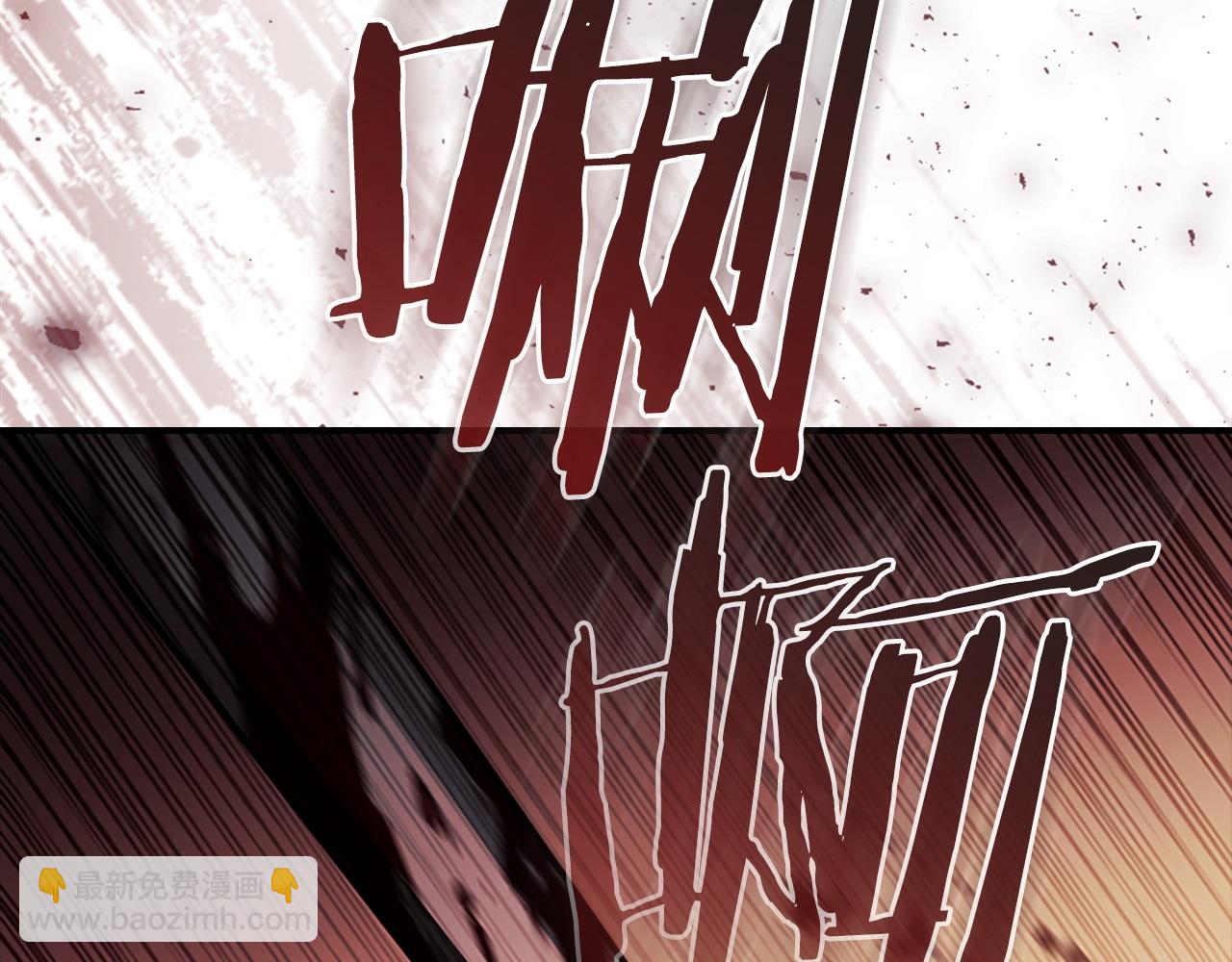 🍗奶萌魔力小公主 第188话 祭品 第8页
