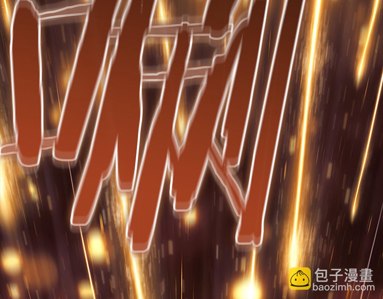 🍗奶萌魔力小公主 第120话 永恒的誓言 第15页