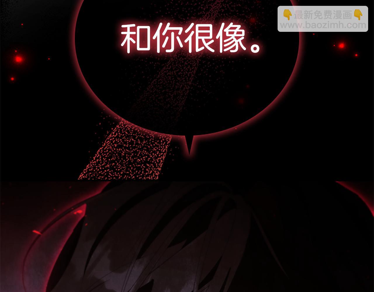 🍗奶萌魔力小公主 第120话 永恒的誓言 第23页