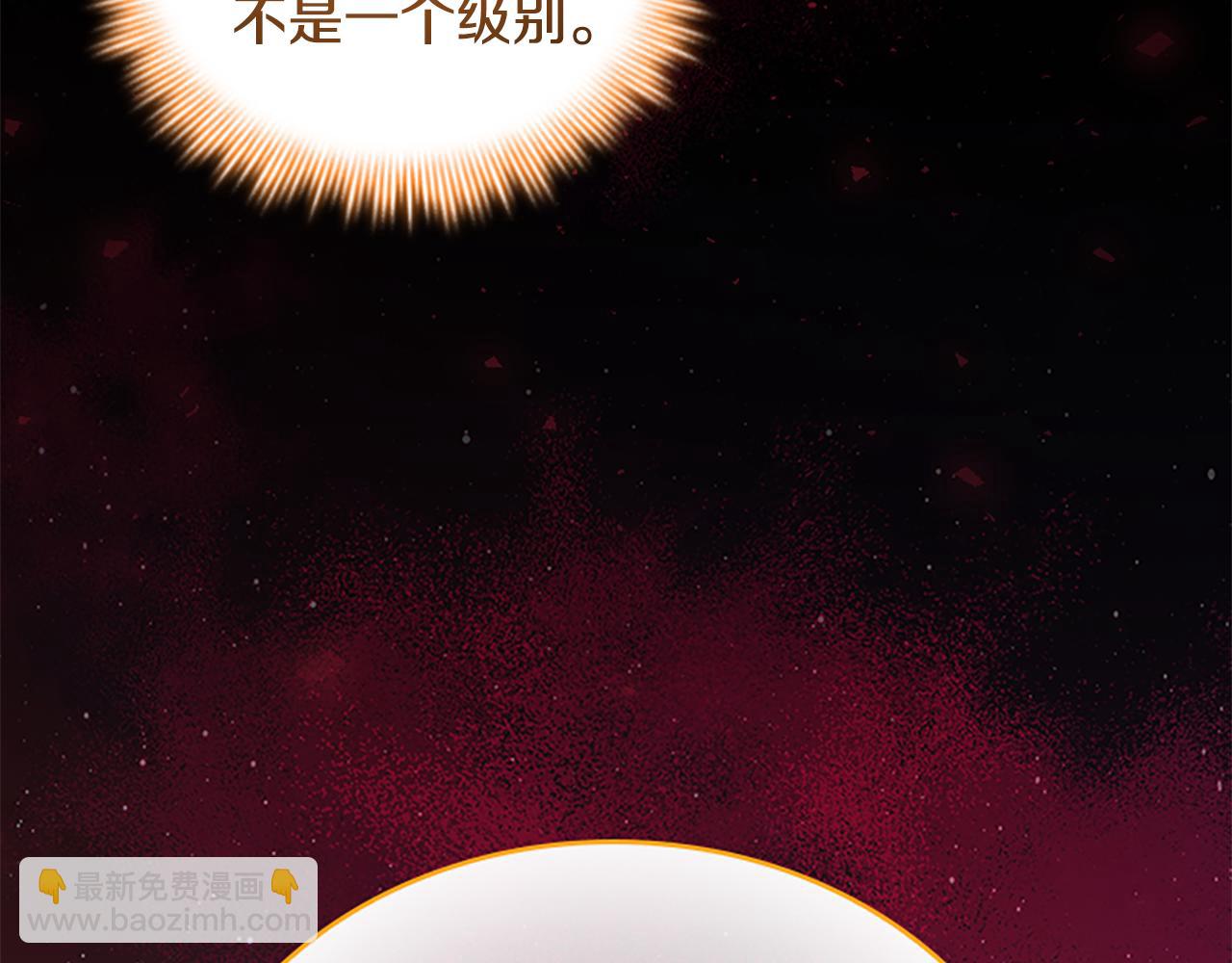 🍗奶萌魔力小公主 第120话 永恒的誓言 第36页