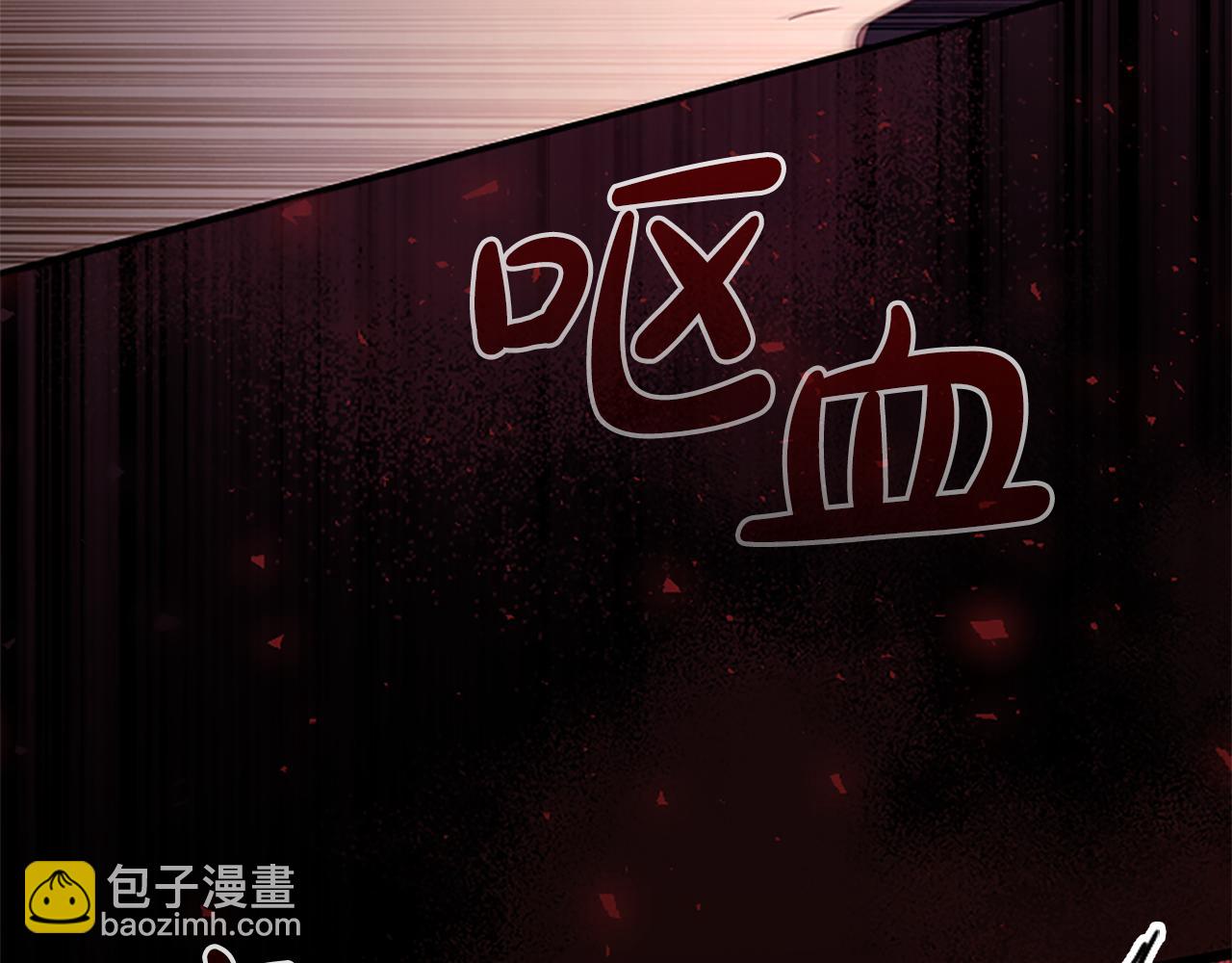 🍗奶萌魔力小公主 第120话 永恒的誓言 第45页