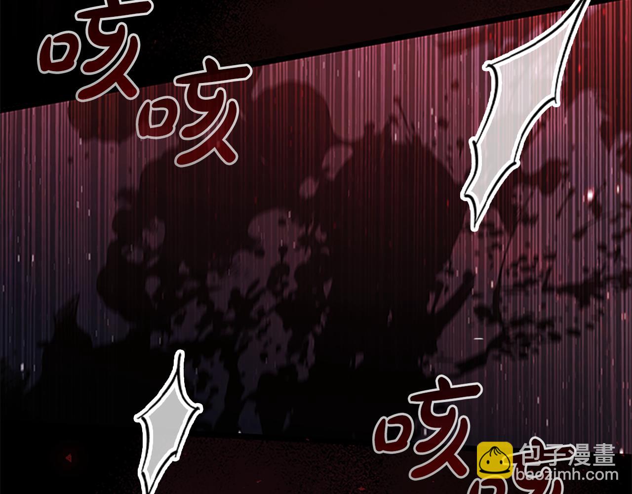 🍗奶萌魔力小公主 第120话 永恒的誓言 第46页