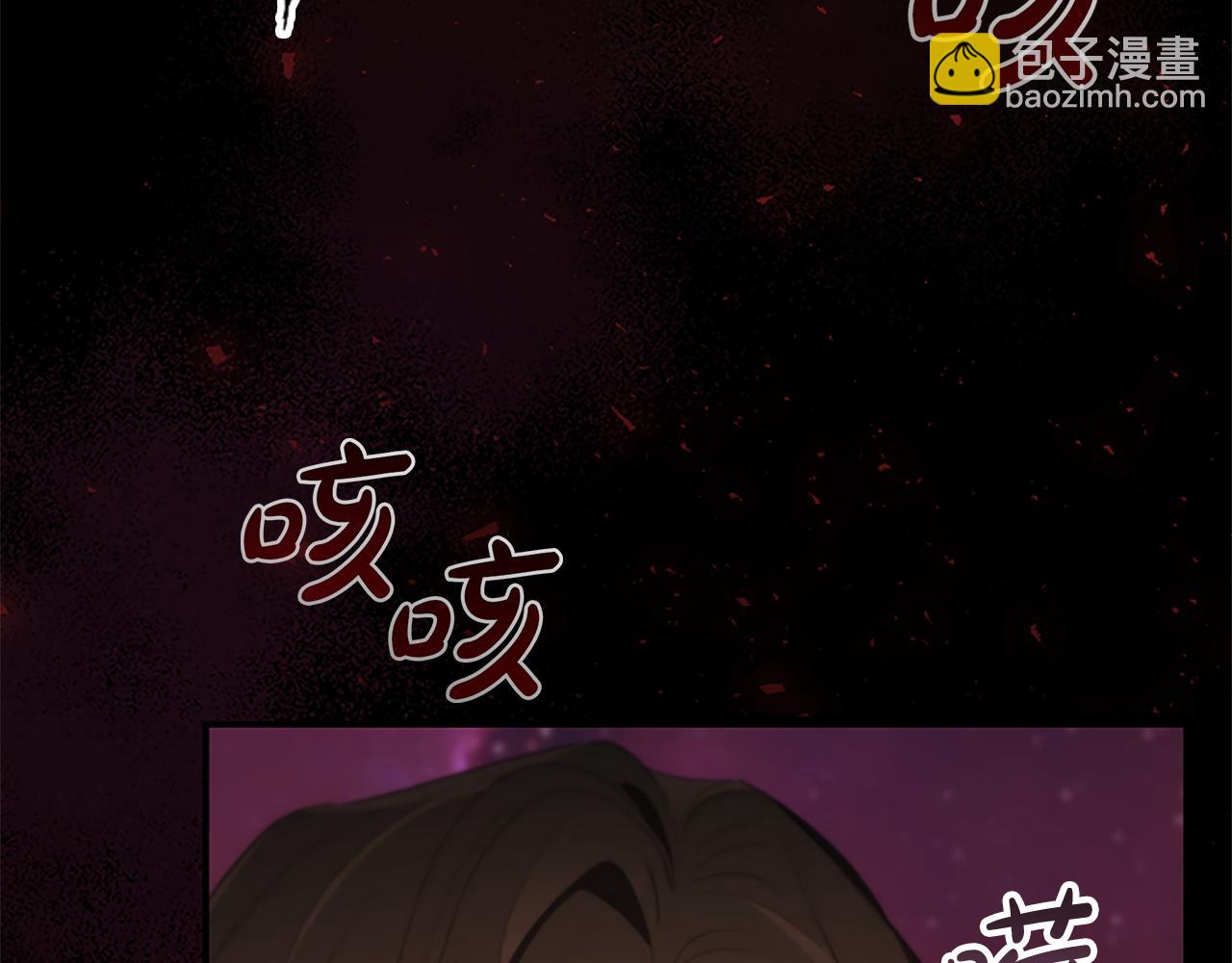 🍗奶萌魔力小公主 第120话 永恒的誓言 第47页