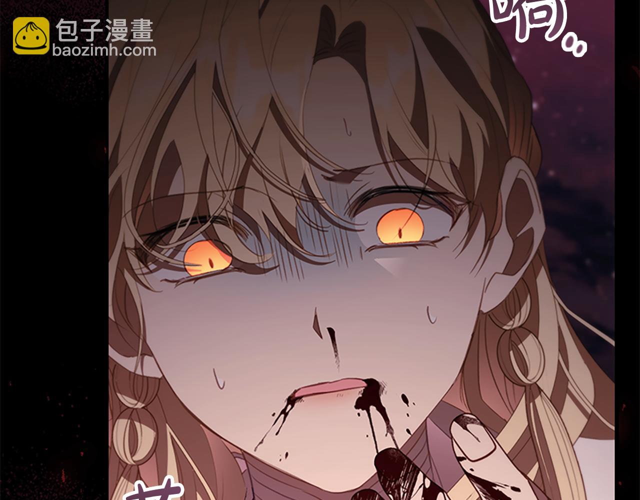 🍗奶萌魔力小公主 第120话 永恒的誓言 第48页
