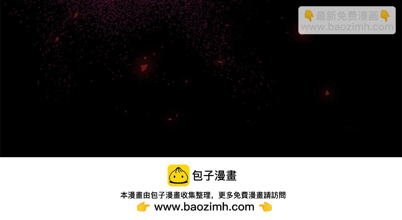 🍗奶萌魔力小公主 第120话 永恒的誓言 第50页