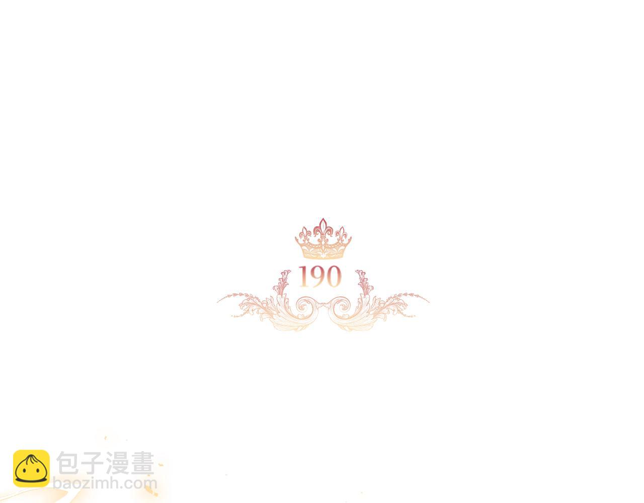 🍗奶萌魔力小公主 第120话 永恒的誓言 第6页