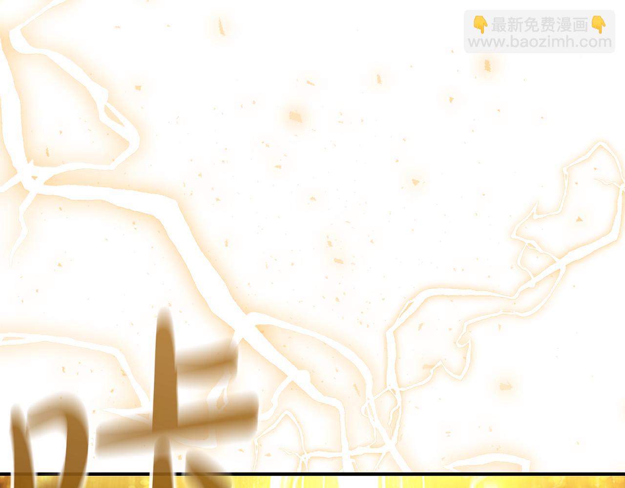 🍗奶萌魔力小公主 第120话 永恒的誓言 第7页