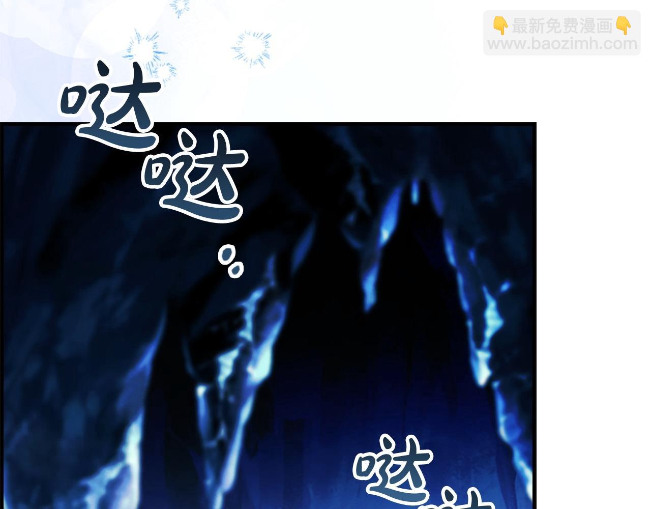 🍗奶萌魔力小公主 第191话 记得叫醒我 第12页