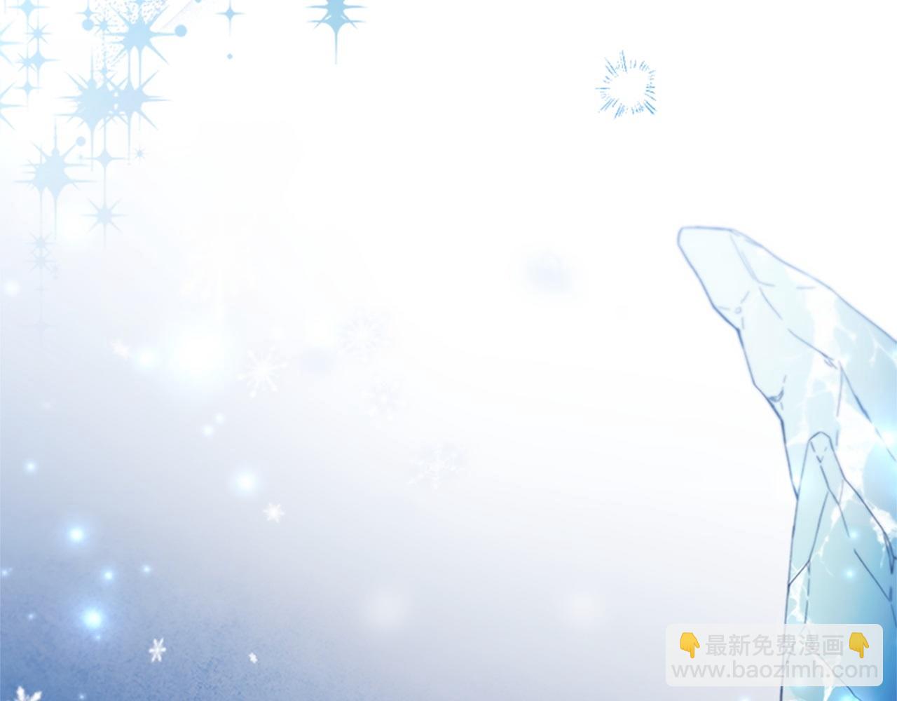 🍗奶萌魔力小公主 第191话 记得叫醒我 第17页