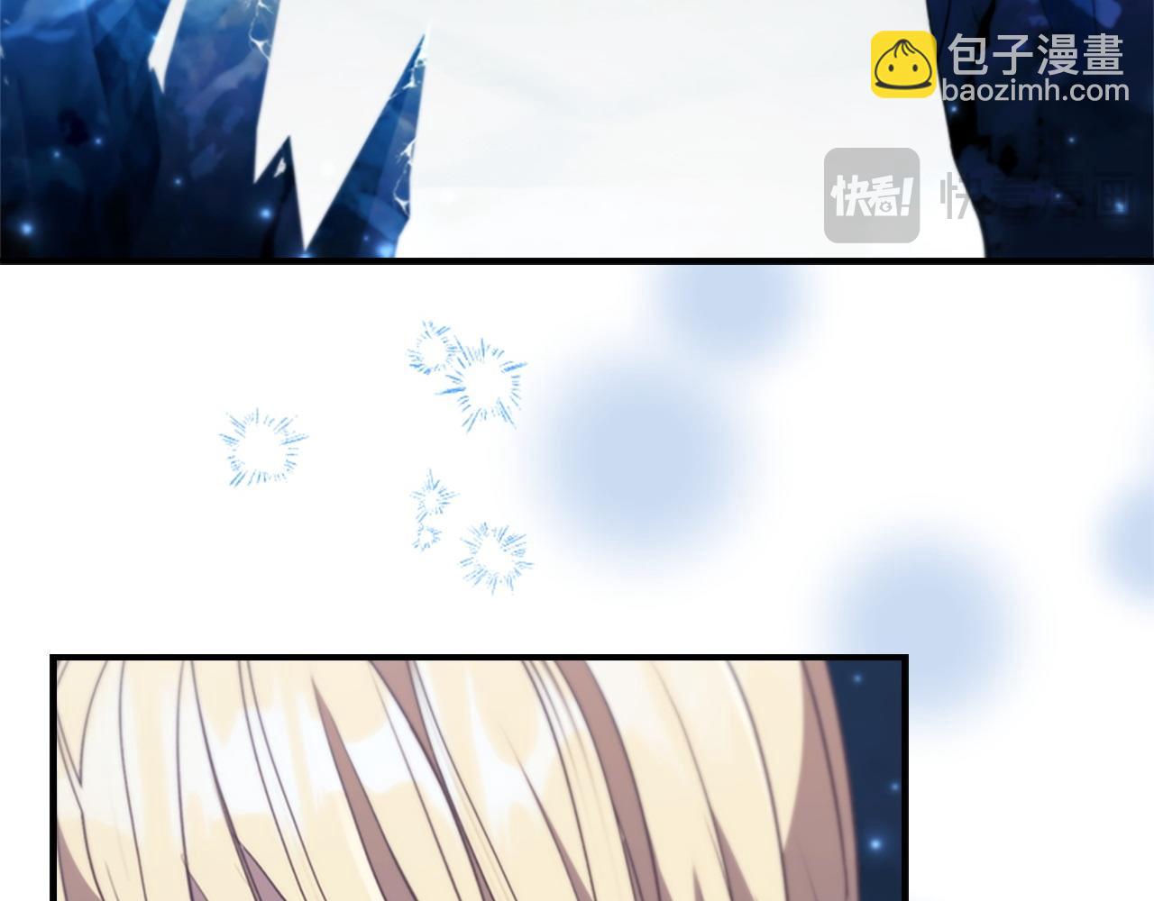 🍗奶萌魔力小公主 第191话 记得叫醒我 第20页
