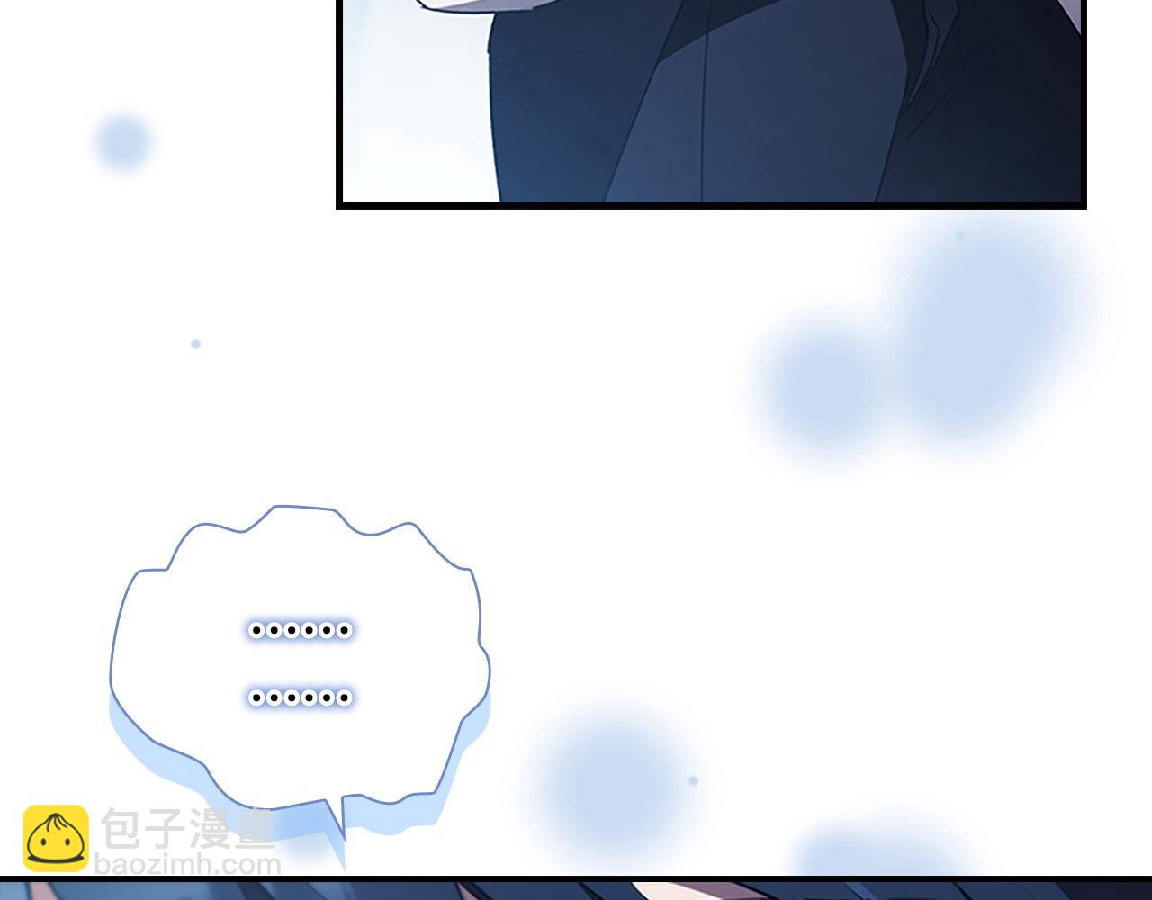 🍗奶萌魔力小公主 第191话 记得叫醒我 第24页