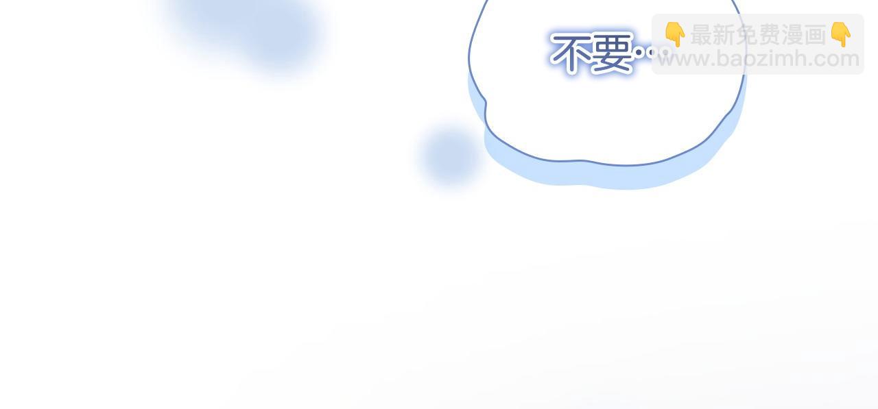🍗奶萌魔力小公主 第191话 记得叫醒我 第26页