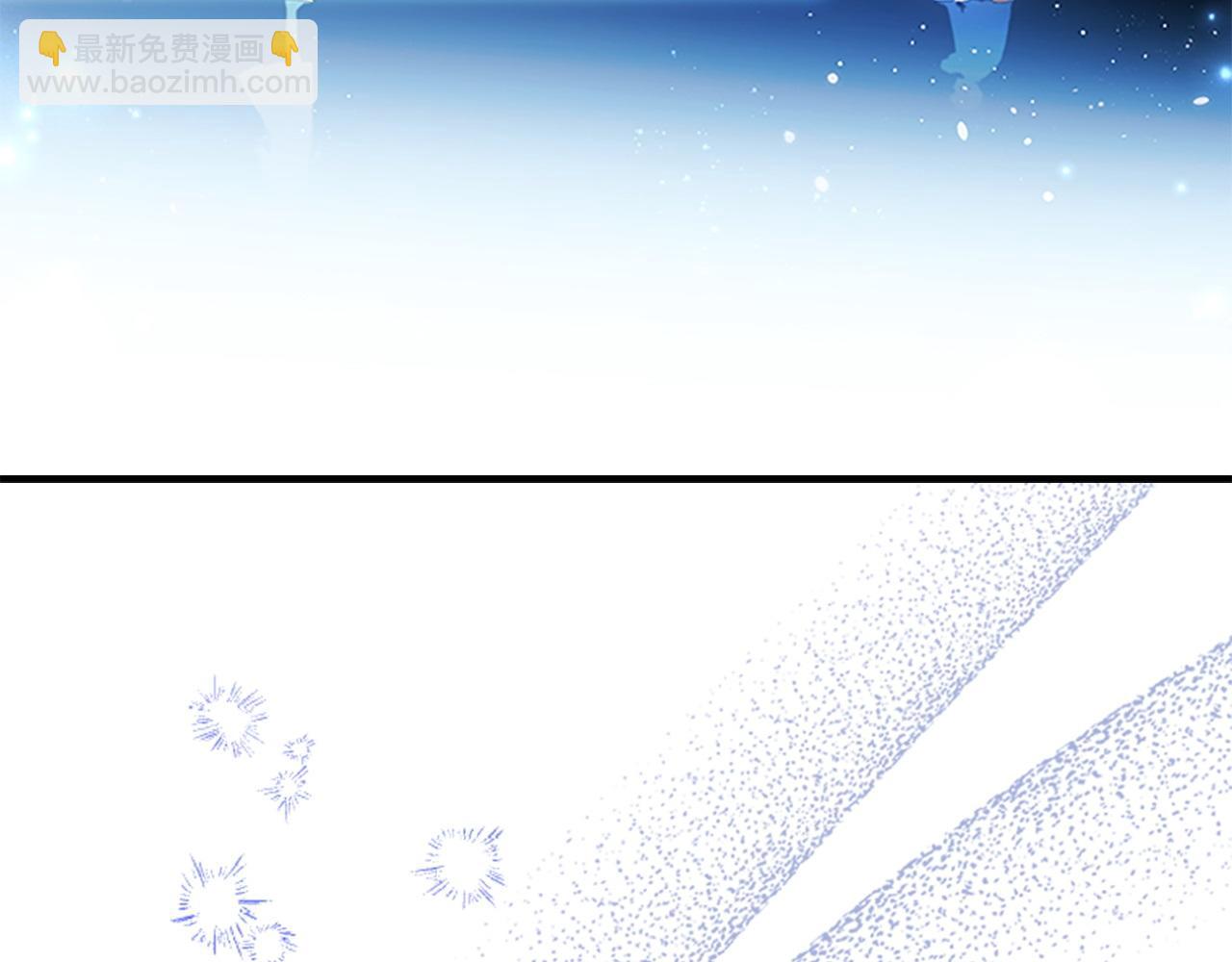 🍗奶萌魔力小公主 第191话 记得叫醒我 第29页
