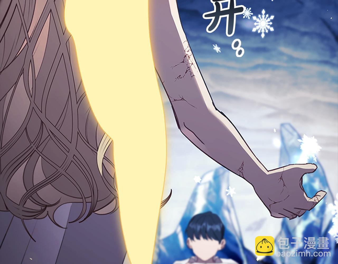 🍗奶萌魔力小公主 第191话 记得叫醒我 第33页