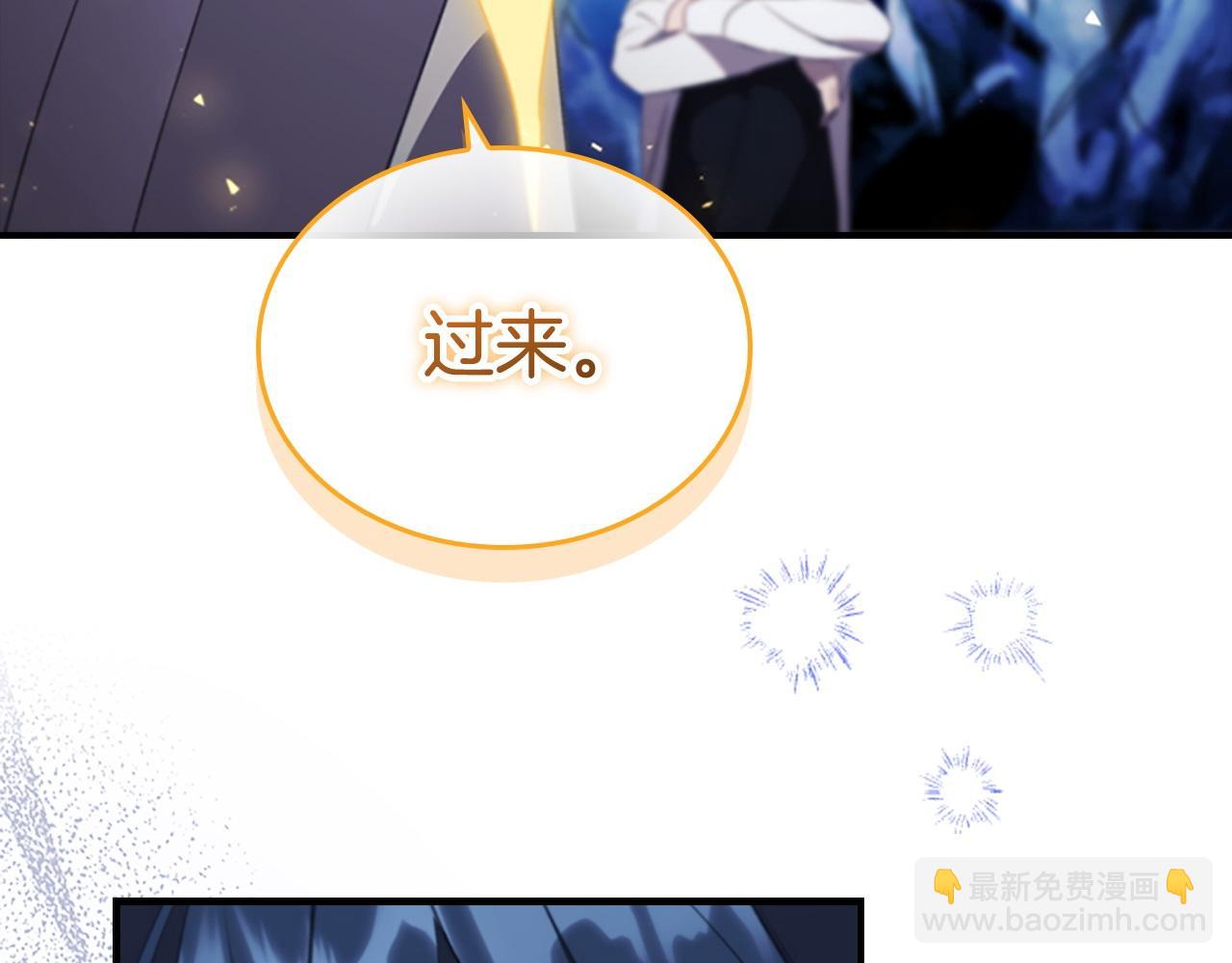 🍗奶萌魔力小公主 第191话 记得叫醒我 第34页
