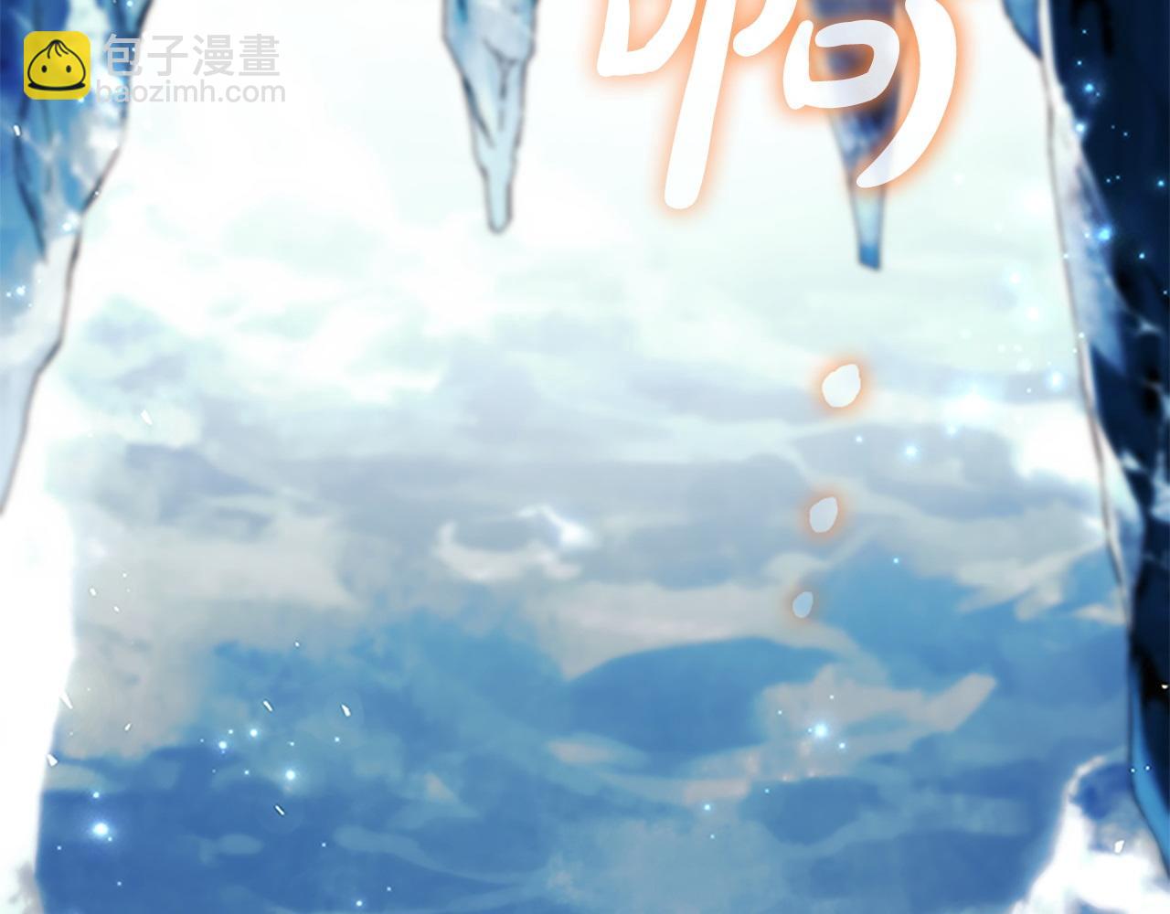 🍗奶萌魔力小公主 第191话 记得叫醒我 第4页