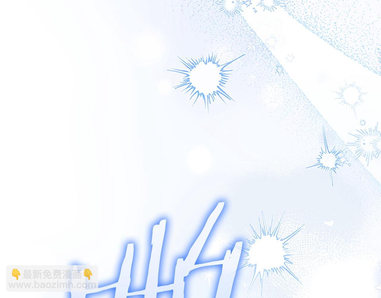 🍗奶萌魔力小公主 第191话 记得叫醒我 第48页