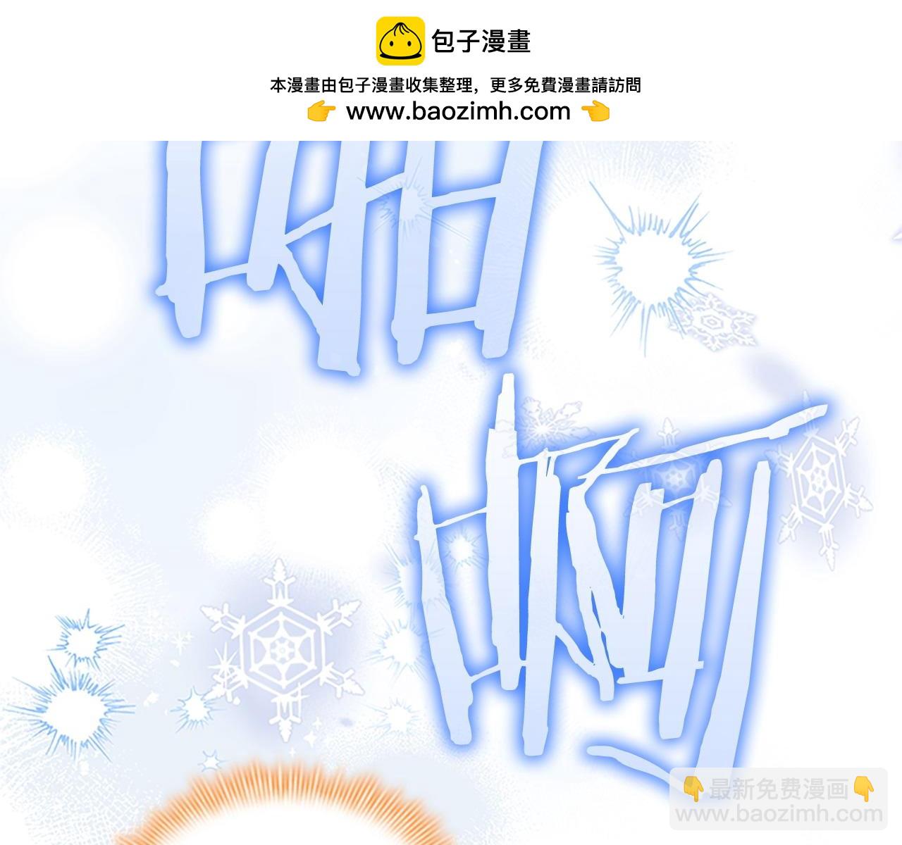 🍗奶萌魔力小公主 第191话 记得叫醒我 第49页