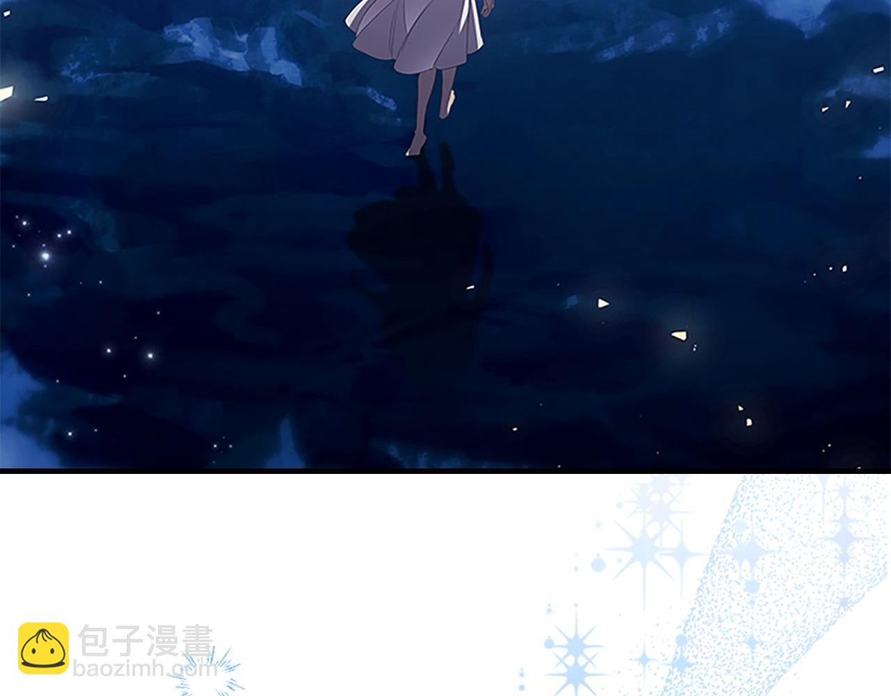 🍗奶萌魔力小公主 第191话 记得叫醒我 第6页